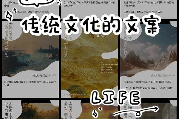 历史文化传承的文案短句 传承文化的唯美题目