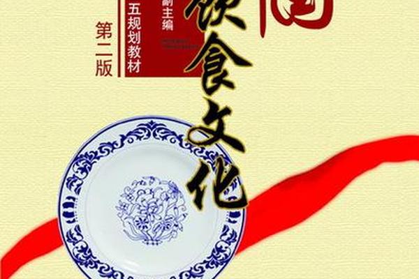 中国传统饮食文化图片-中国饮食文化