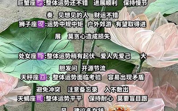 8月24日是什么星座的男生_8月24日出生的人是什么星座 8月24日是什么星座的男生_8月24日出生的人是什么星座