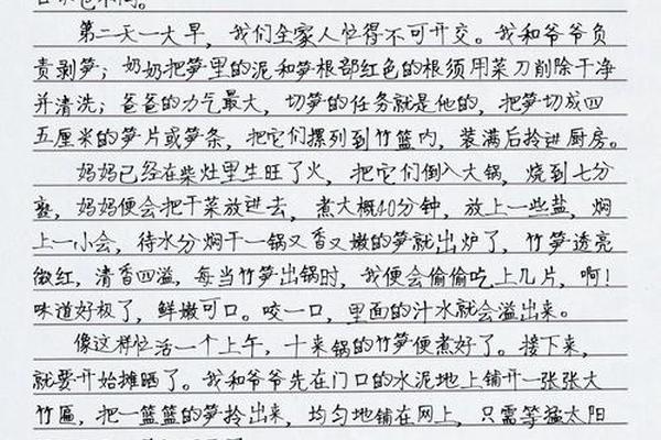 写家乡文化作文-弘扬家乡文化的作文