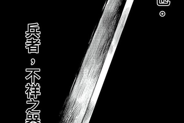 八字镖
