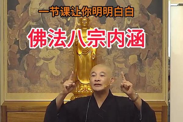 佛教文化讲解视频-讲佛法的视频 佛教文化讲解视频-讲佛法的视频