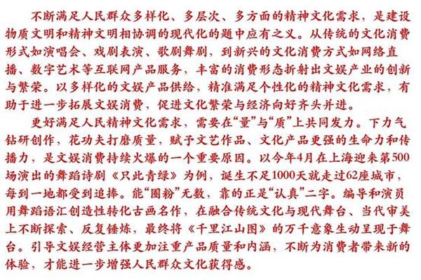 文化载体作用(文化载体是哪三个)