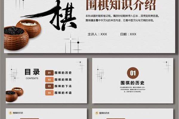 围棋文化宣传视频中国传媒大学 围棋专业的大学