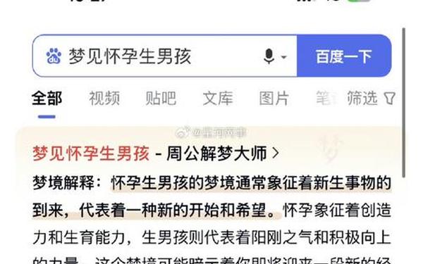 孕妇梦见有人追求自己-孕妇梦见被别人追,四处逃跑 孕妇梦见有人追求自己-孕妇梦见被别人追,四处逃跑