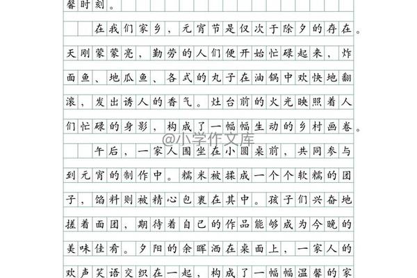 家乡文化(家乡文化作文)