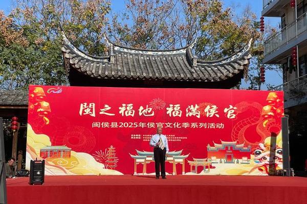 闽都文化研学—闽都文化研究会