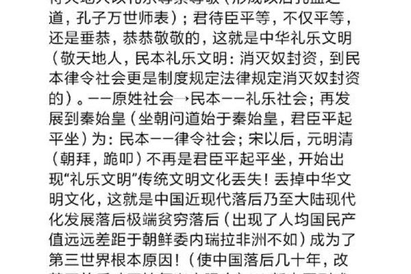 礼乐文化修养的感悟和启示(礼乐文化对中华文明的影响)