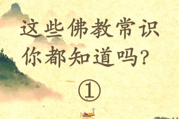 佛教文化(佛教文化的核心是什么)