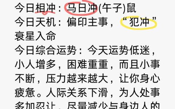 属猪的人命好不好 属猪的人命好不好