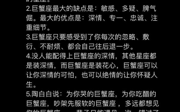 挽回巨蟹座女生的狠招-联系太频繁巨蟹座会烦么