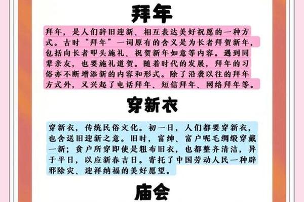 传统民俗文化传承的意义、民俗文化的重要性