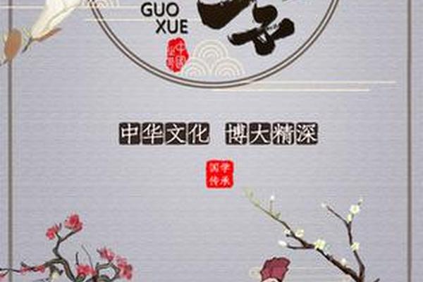 中国古典文化传承素材 中国传承文化有哪些