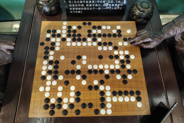 围棋文化(保山围棋文化)