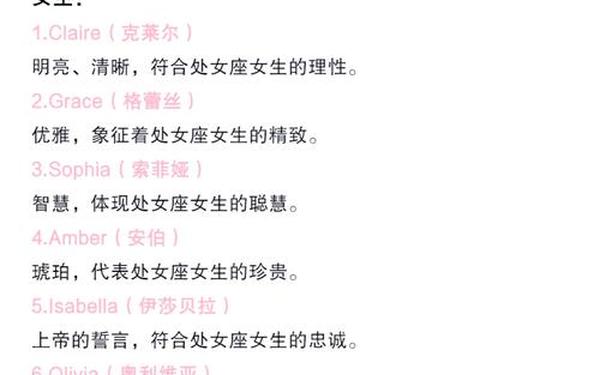 我是处女座英文怎么说—摩羯座用英文怎么说 我是处女座英文怎么说—摩羯座用英文怎么说