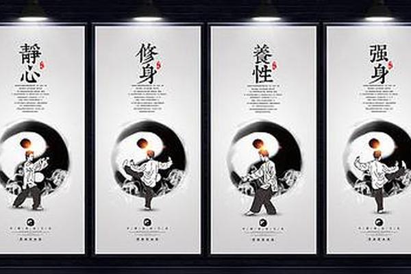 太极文化宣传标语大全_太极广告语