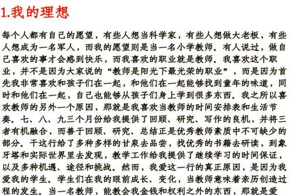 方言文化作文(学好普通话的意义及重要性)