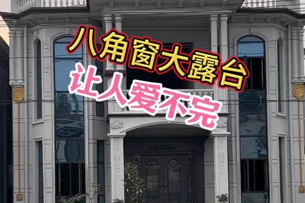 八字窗图片大全 八字窗图片大全
