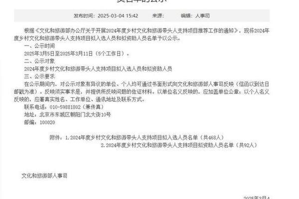 中国文化和旅游部官网 香港的出版社国内承认吗