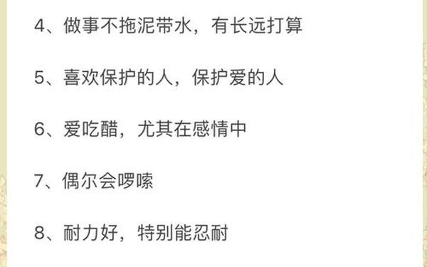 金牛座女生—你越冷淡金牛越在乎你