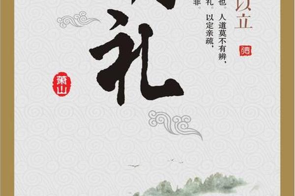 传统礼仪文化(中国的八大传统礼仪)