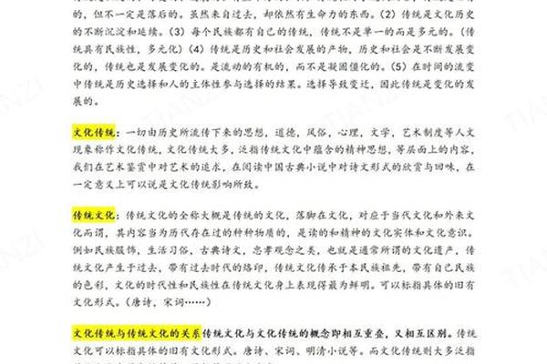 传统艺术与现代艺术的关系,传统文化与现代文化的关系