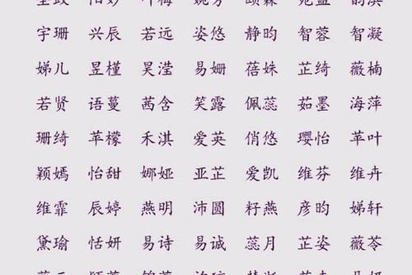 属猪女孩姓名四字姓名