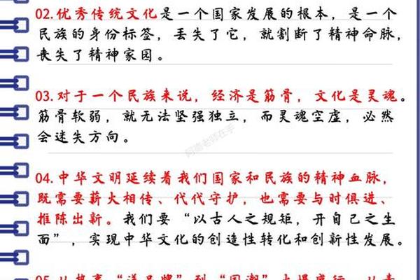 中国传统文化的精髓五个方面(中华传统文化的基本精神包含哪些)