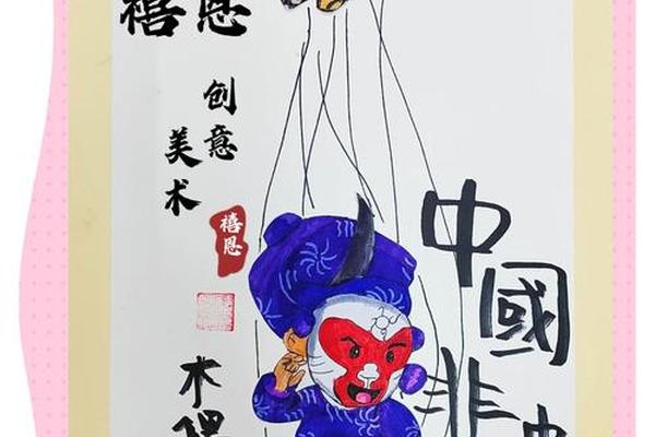 非遗文化(非遗文化绘画)
