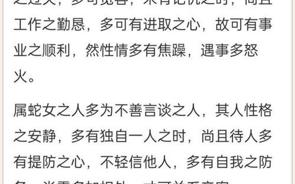 92男猴98女虎结婚的后果_猴男和虎女合适婚姻适合 92男猴98女虎结婚的后果_猴男和虎女合适婚姻适合