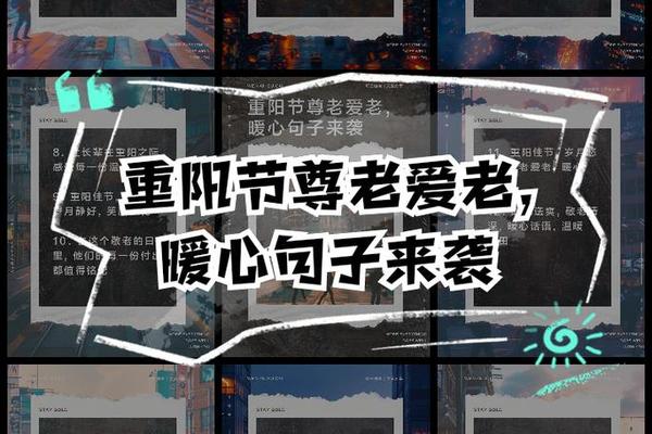 传统民俗文化宣扬传统美德(弘扬尊老敬老传统美德语句)