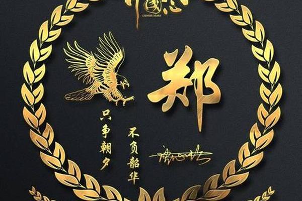 姓名微信头像姓名郑什么