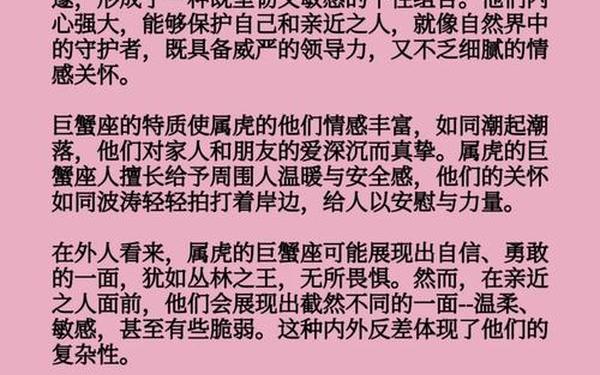属龙的巨蟹座男生的真实性格-巨蟹座属龙男人的性格 属龙的巨蟹座男生的真实性格-巨蟹座属龙男人的性格