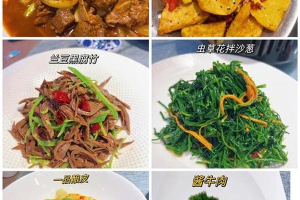兰文化餐饮兰州 餐饮