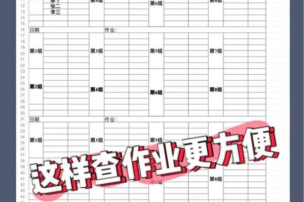表格姓名列怎么查找姓名