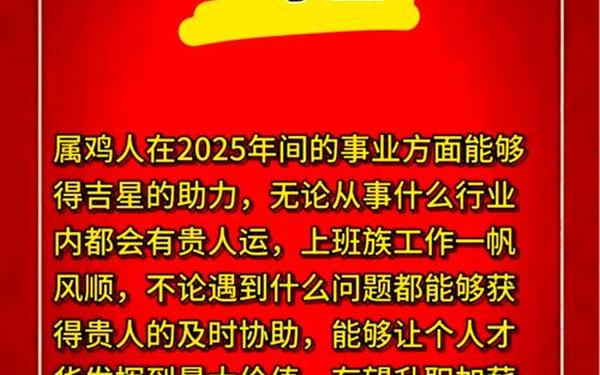 属鸡人2021年多大年龄—属鸡的2021年多大了 属鸡人2021年多大年龄—属鸡的2021年多大了