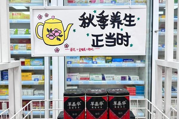 中医药文化海报_中药养生pop海报图片大全 中医药文化海报_中药养生pop海报图片大全