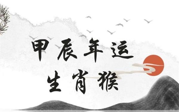 1944年的猴五行属什么 1944年五行纳音 1944年的猴五行属什么 1944年五行纳音