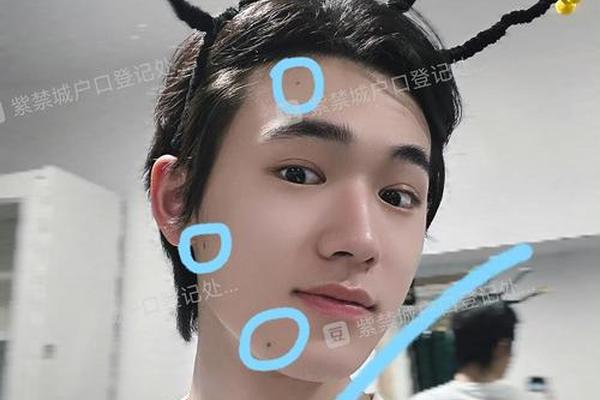 时代少年团痣相_时代少年团面相分析