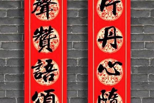 八字横