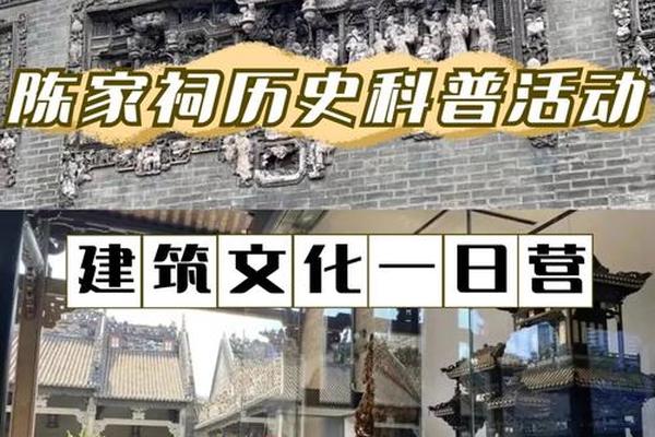 宗祠文化简介(宗祠文化的传承与现代价值)