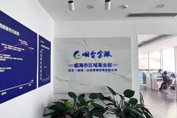 金冠服饰文化传媒大楼-金冠包装制品有限公司 金冠服饰文化传媒大楼-金冠包装制品有限公司