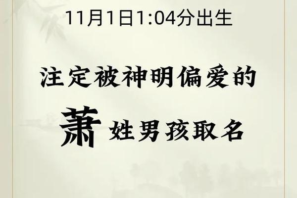沅陵萧姓名人