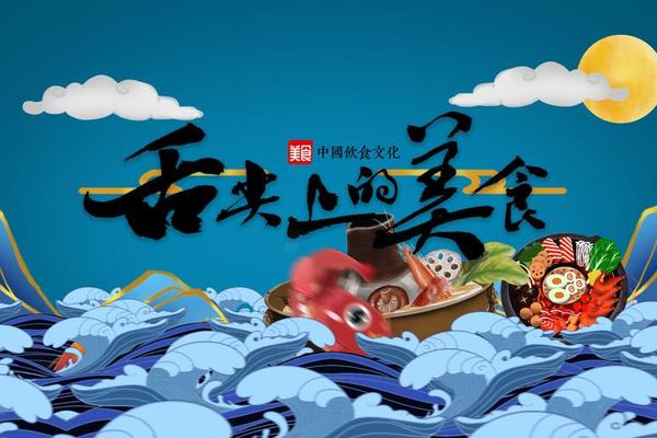 饮食文化视频素材—美食视频素材网