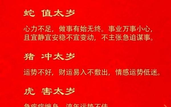 属猴的多大岁数了_属猴人一生最克3个人 属猴的多大岁数了_属猴人一生最克3个人