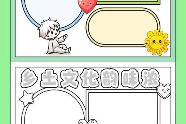 乡土文化(乡土文化包括哪些内容)