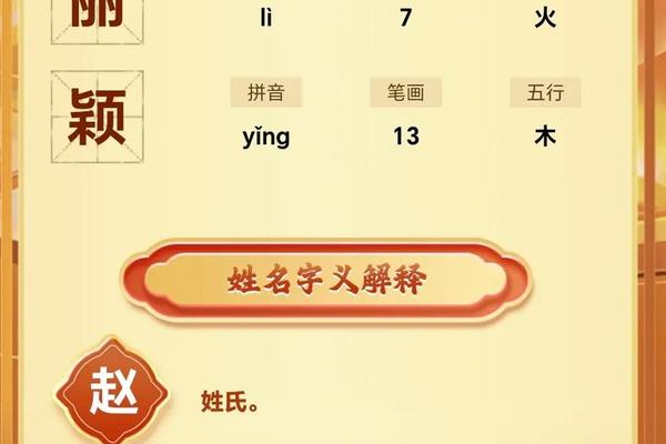 姓名大pk视频