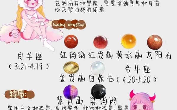 射手座的幸运色是什么颜色_射手女终身的幸运色