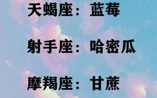 十二星座女漂亮排名榜图片大全_十二星座十大美女 十二星座女漂亮排名榜图片大全_十二星座十大美女
