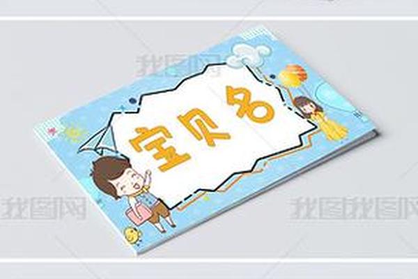 小学姓名卡 卡片